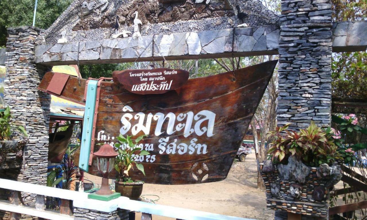 Rimtalay Resort Koh Si Chang Esterno foto